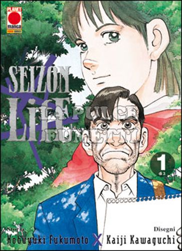SEIZON-LIFE #     1